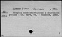 00627677.jpg