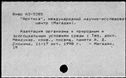 00628417.jpg