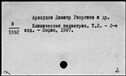 00629027.jpg