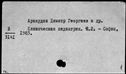 00629029.jpg