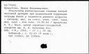 00629079.jpg