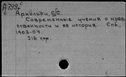 00629179.jpg