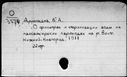 00629203.jpg