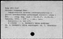 00629253.jpg