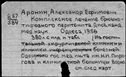 00629281.jpg