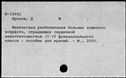 00629377.jpg