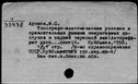 00629411.jpg