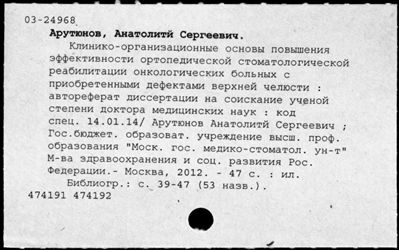 Нажмите, чтобы посмотреть в полный размер