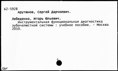 Нажмите, чтобы посмотреть в полный размер