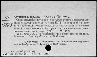 Нажмите, чтобы посмотреть в полный размер