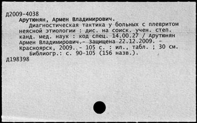 Нажмите, чтобы посмотреть в полный размер