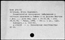 00631169.jpg