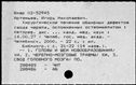 00631175.jpg