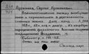00631217.jpg