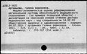00631309.jpg