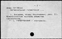 00631545.jpg