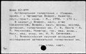 00631547.jpg