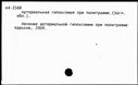 00631597.jpg
