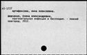 00631691.jpg