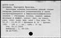 00631741.jpg