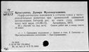 00631839.jpg