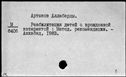 00631847.jpg