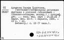 00631887.jpg