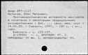 00631921.jpg