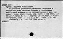 00631953.jpg