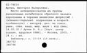 00631957.jpg