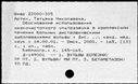 00631983.jpg