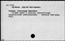 00632099.jpg