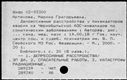 00632111.jpg