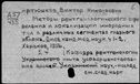 00632187.jpg