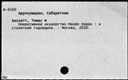 00632241.jpg