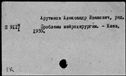 00632477.jpg