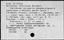 00632539.jpg