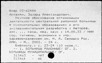 Нажмите, чтобы посмотреть в полный размер