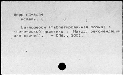 Нажмите, чтобы посмотреть в полный размер
