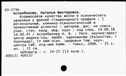 00637039.jpg
