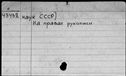 00637109.jpg