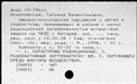00637455.jpg