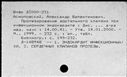 00637461.jpg
