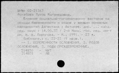 Нажмите, чтобы посмотреть в полный размер