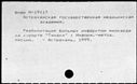 00639937.jpg