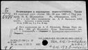 00641895.jpg