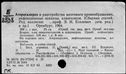 00641905.jpg