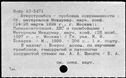 00641935.jpg