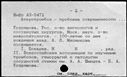 00641937.jpg