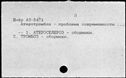 00641939.jpg